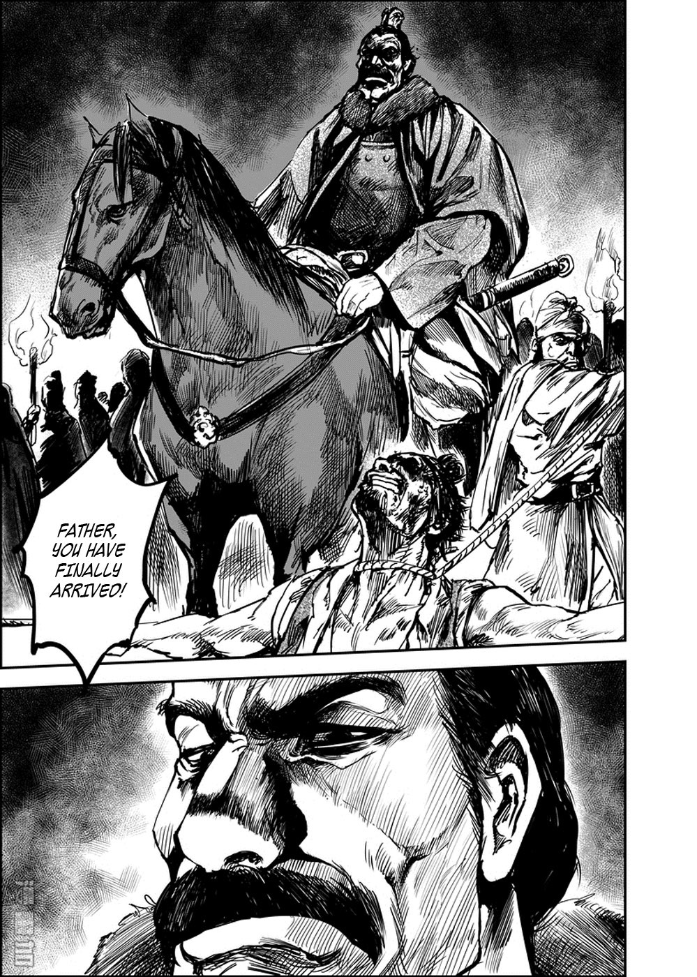Blades of the Guardians Chapter 5 page 11 - Chapter 5: Wandering Swordsman (2)