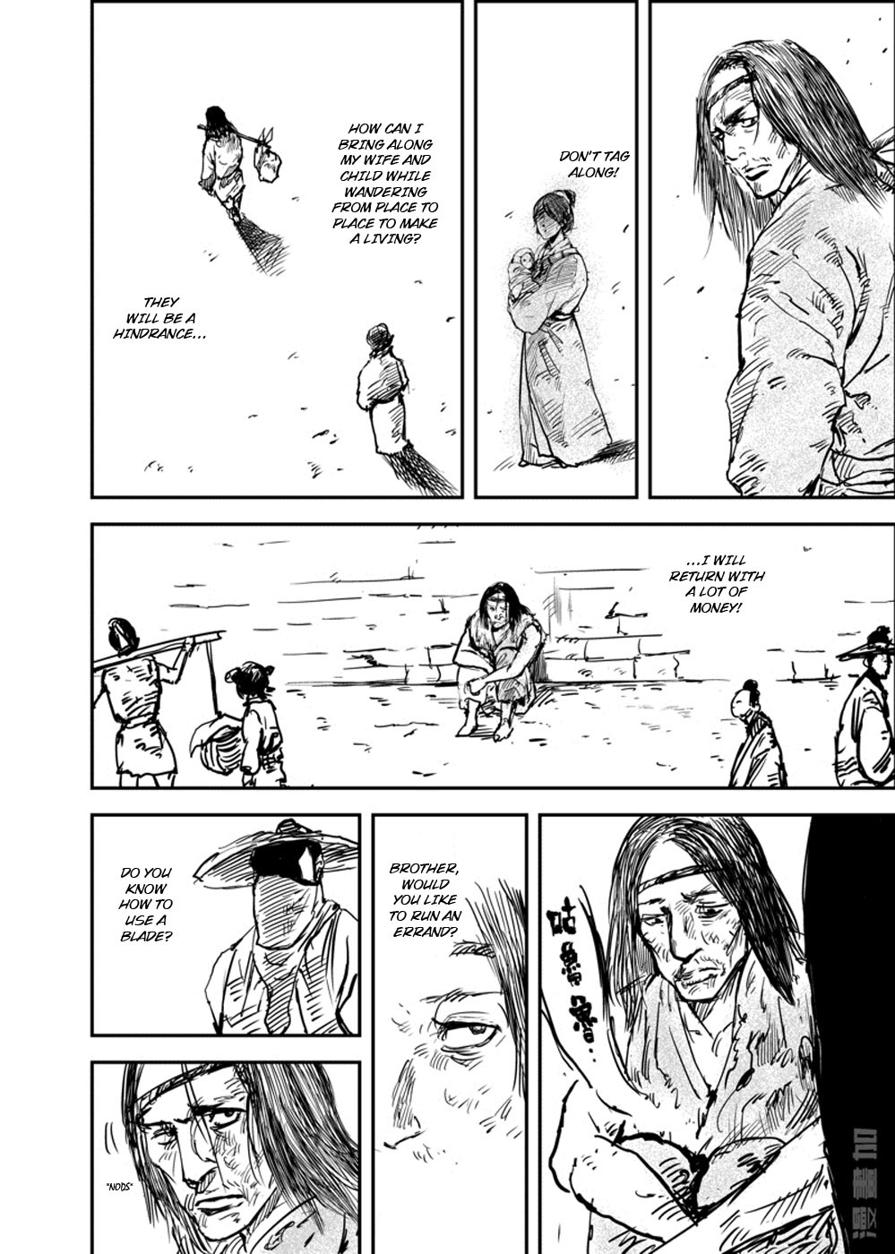 Blades of the Guardians Chapter 5 page 2 - Chapter 5: Wandering Swordsman (2)