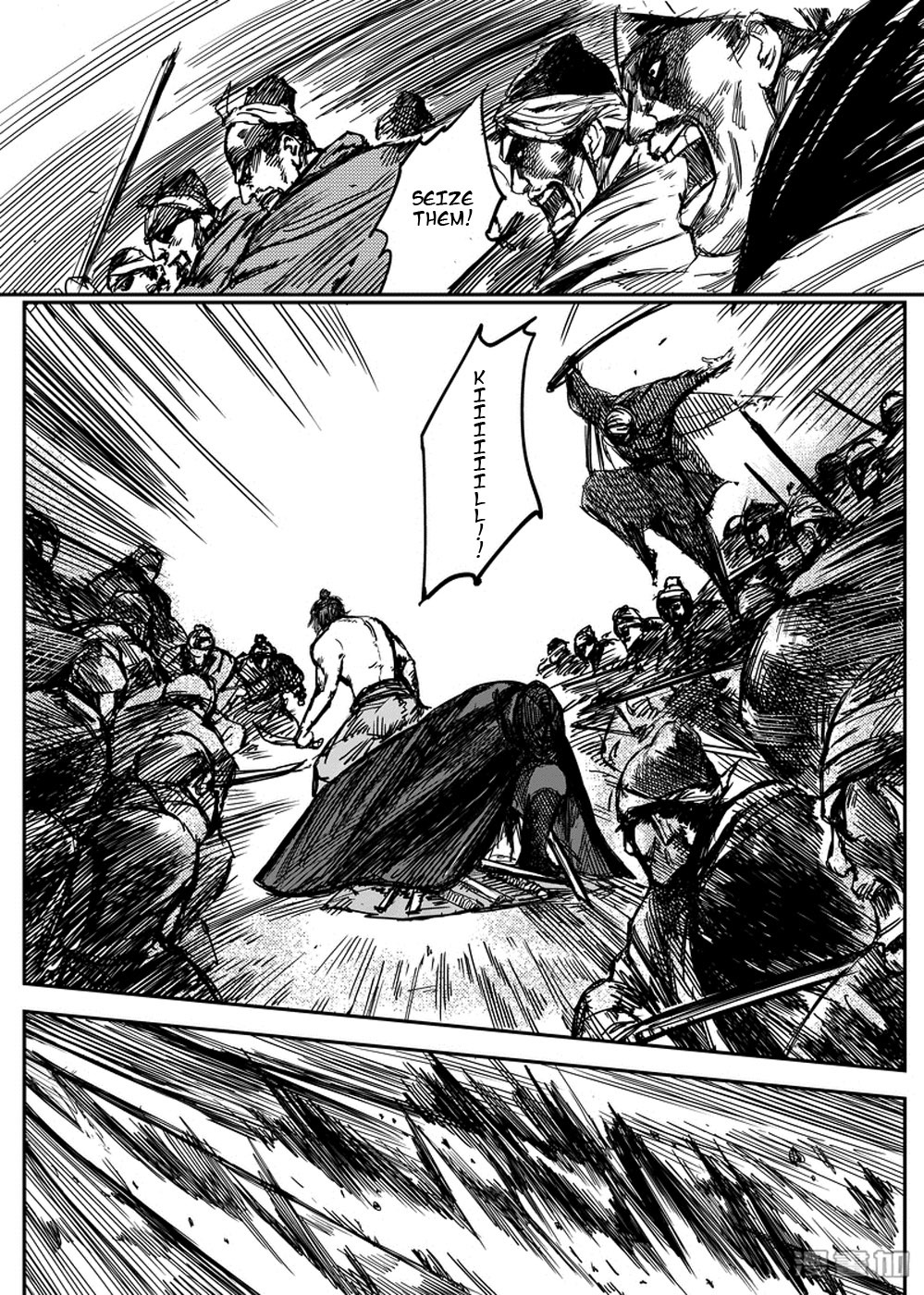 Blades of the Guardians Chapter 5 page 25 - Chapter 5: Wandering Swordsman (2)