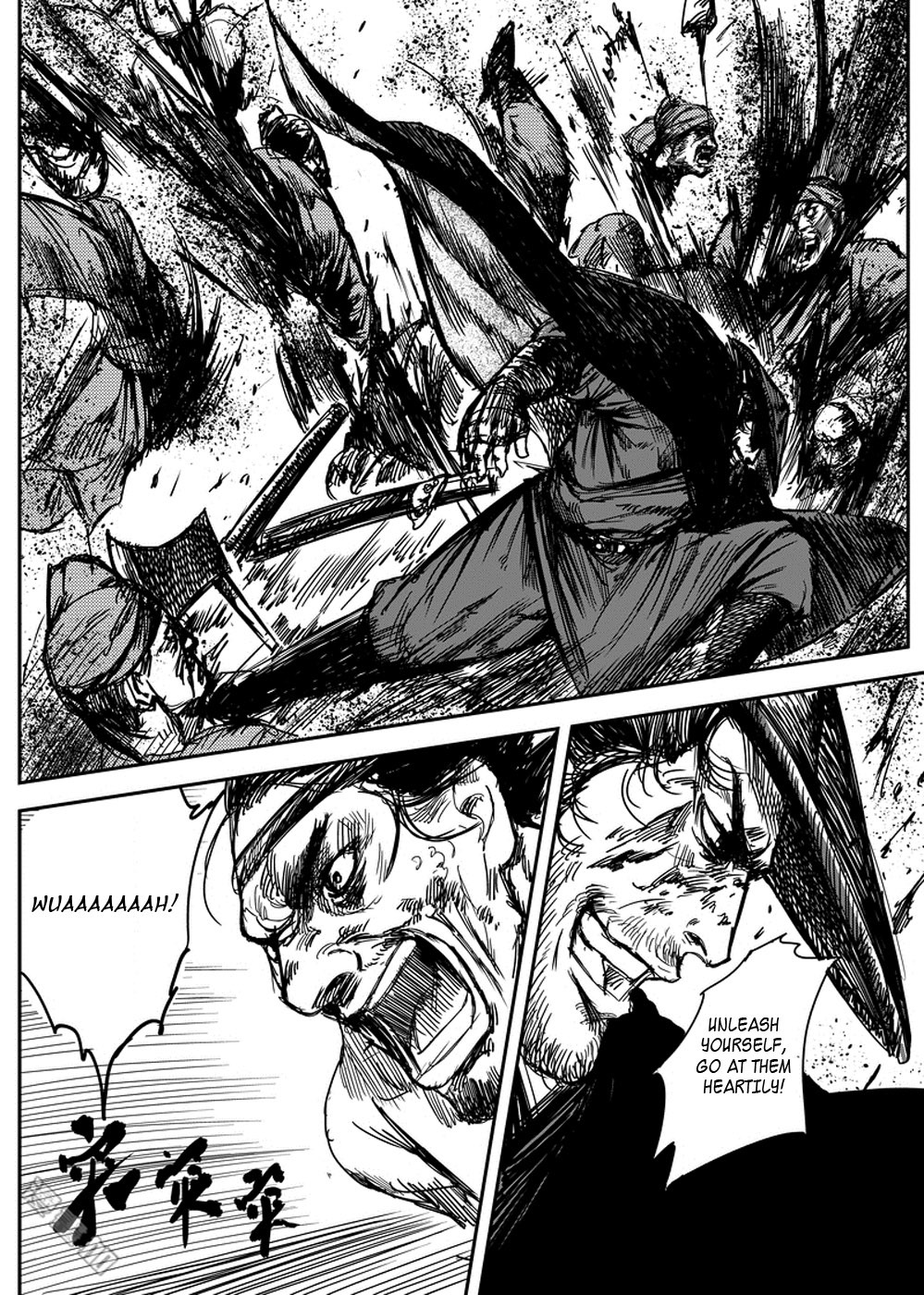 Blades of the Guardians Chapter 5 page 26 - Chapter 5: Wandering Swordsman (2)