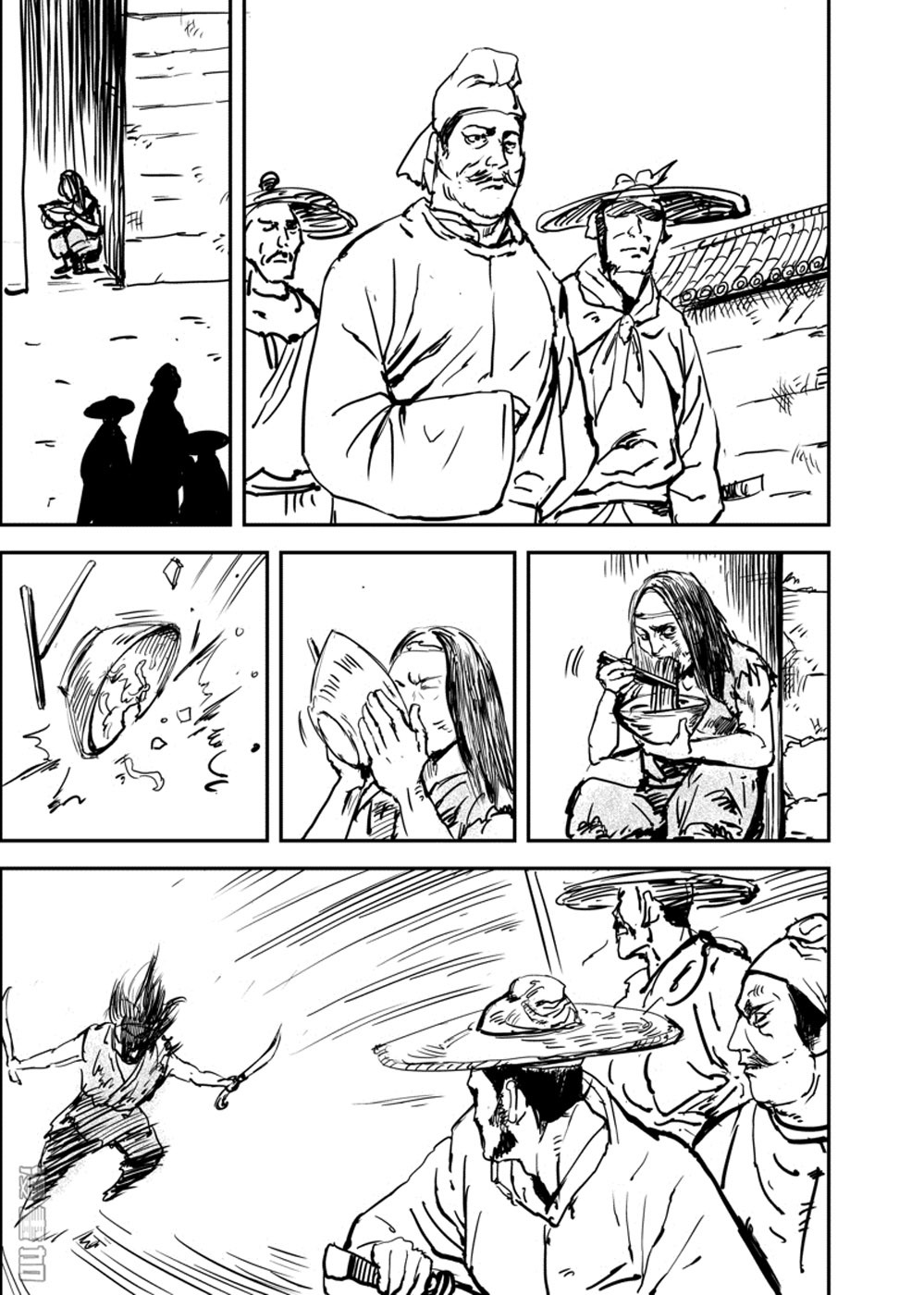Blades of the Guardians Chapter 5 page 3 - Chapter 5: Wandering Swordsman (2)