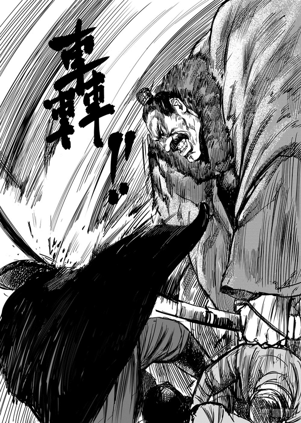 Blades of the Guardians Chapter 5 page 30 - Chapter 5: Wandering Swordsman (2)