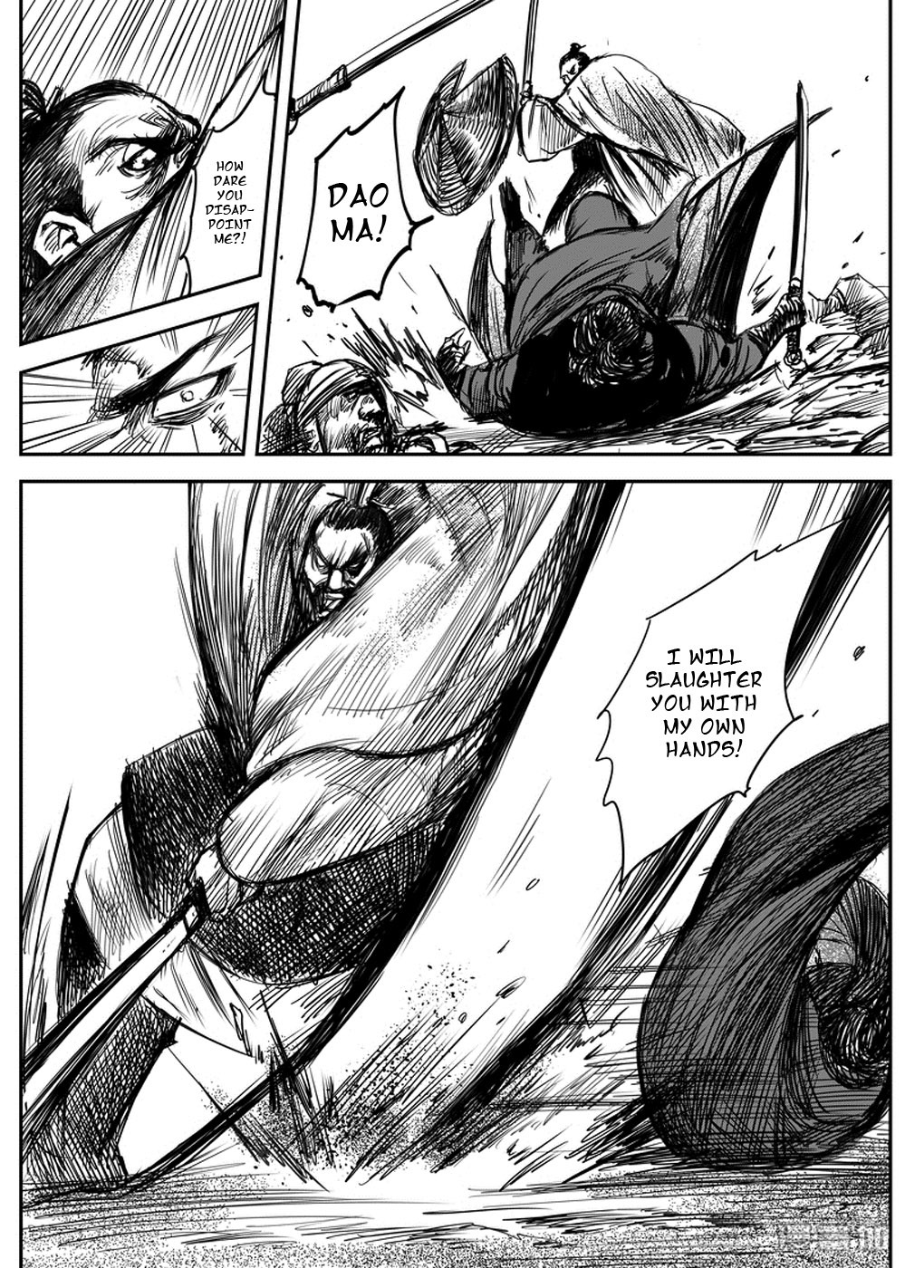 Blades of the Guardians Chapter 5 page 31 - Chapter 5: Wandering Swordsman (2)