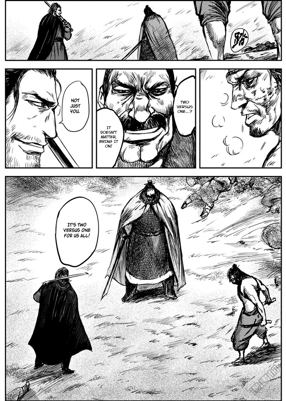 Blades of the Guardians Chapter 5 page 33 - Chapter 5: Wandering Swordsman (2)