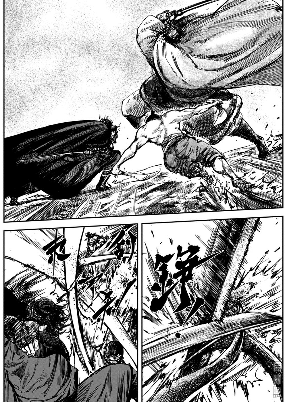 Blades of the Guardians Chapter 5 page 36 - Chapter 5: Wandering Swordsman (2)