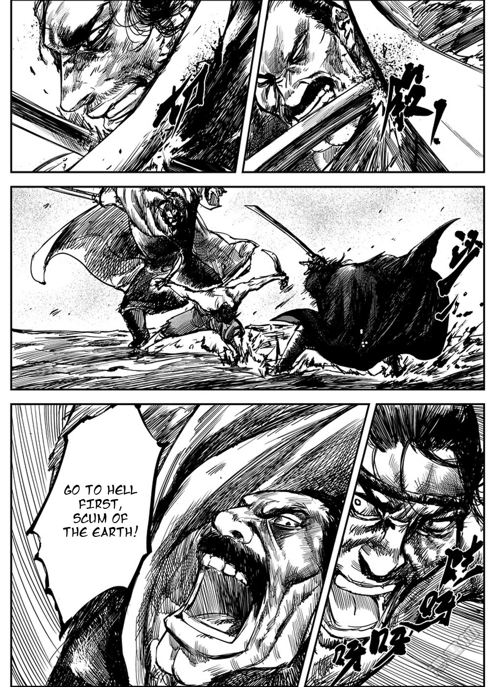 Blades of the Guardians Chapter 5 page 37 - Chapter 5: Wandering Swordsman (2)