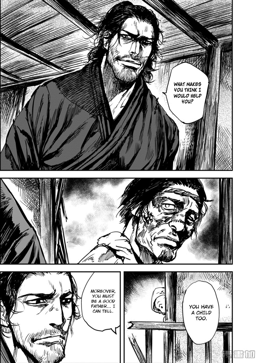 Blades of the Guardians Chapter 5 page 7 - Chapter 5: Wandering Swordsman (2)