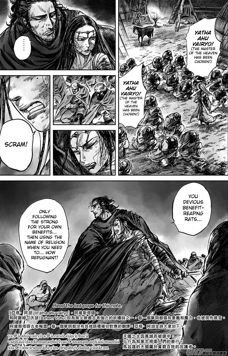 Blades of the Guardians Chapter 50.2 page 2 - Chapter 50.2: Home (Part 2)