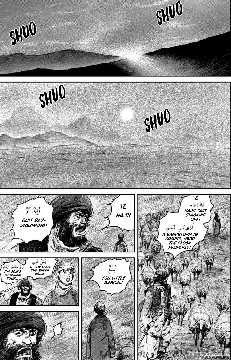 Blades of the Guardians Chapter 50.3 page 2 - Chapter 50.3: Home (3)