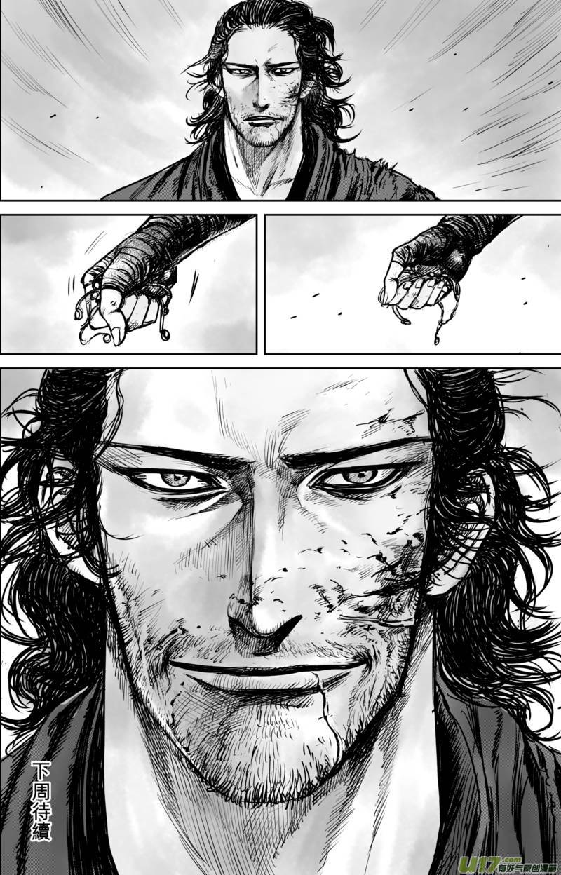 Blades of the Guardians Chapter 50.3 page 21 - Chapter 50.3: Home (3)
