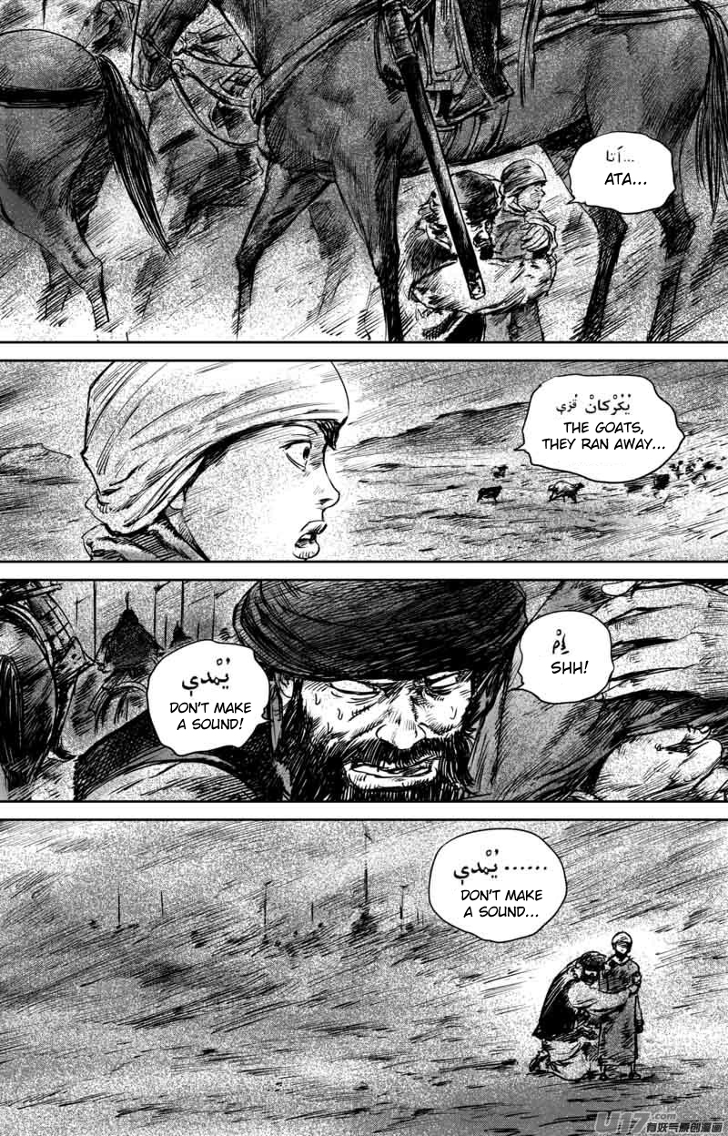 Blades of the Guardians Chapter 50.3 page 6 - Chapter 50.3: Home (3)