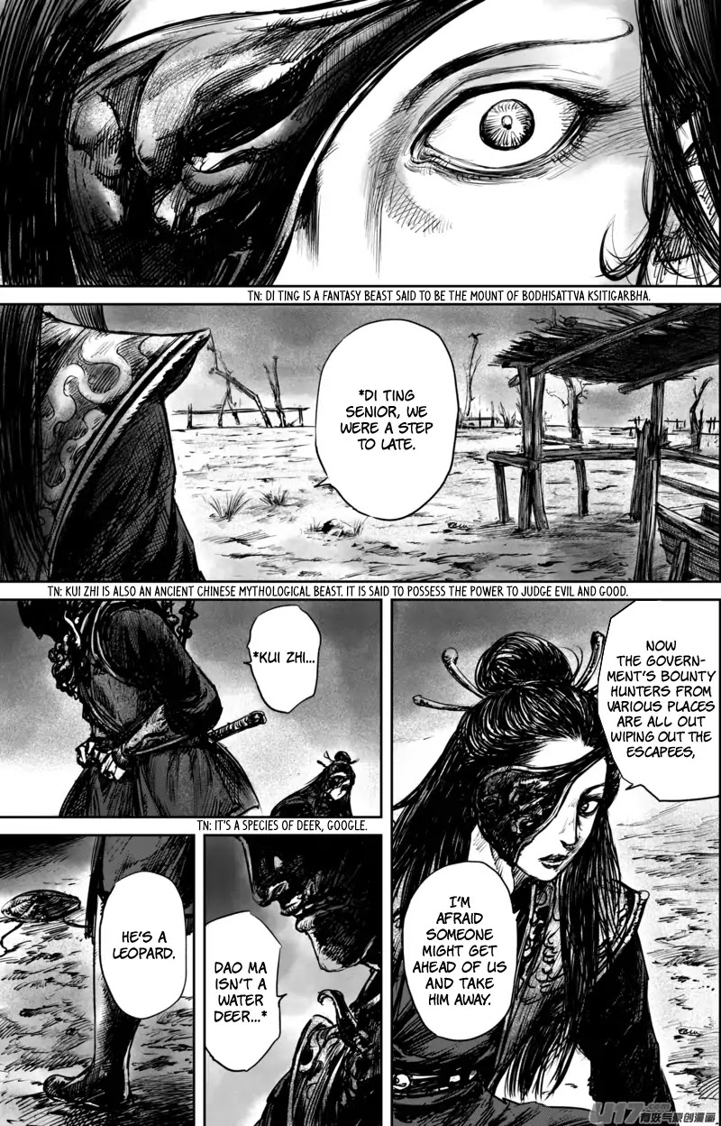 Blades of the Guardians Chapter 51.2 page 11 - Chapter 51.2: The Jade-faced Ghost (2)