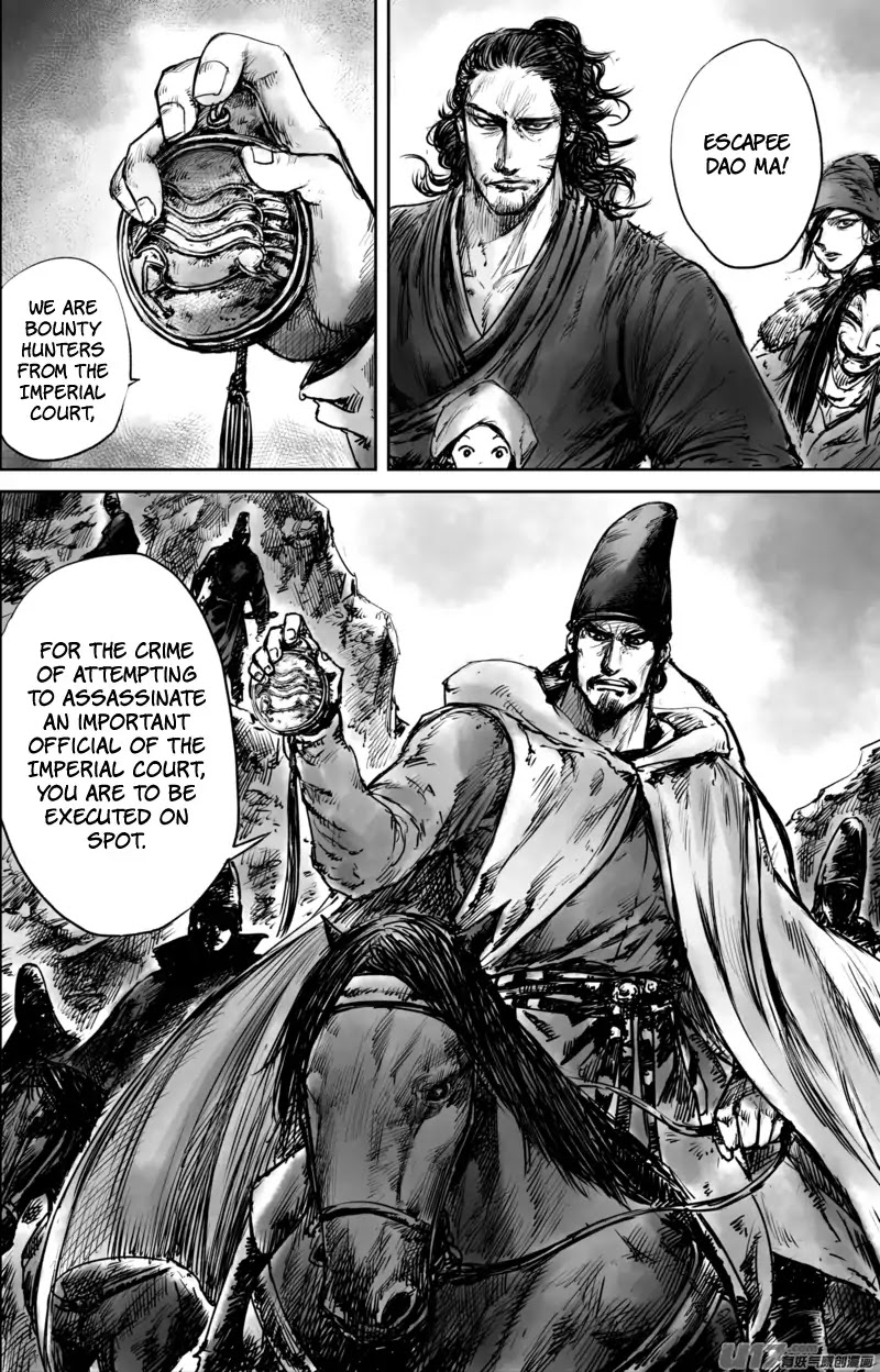 Blades of the Guardians Chapter 51.2 page 16 - Chapter 51.2: The Jade-faced Ghost (2)