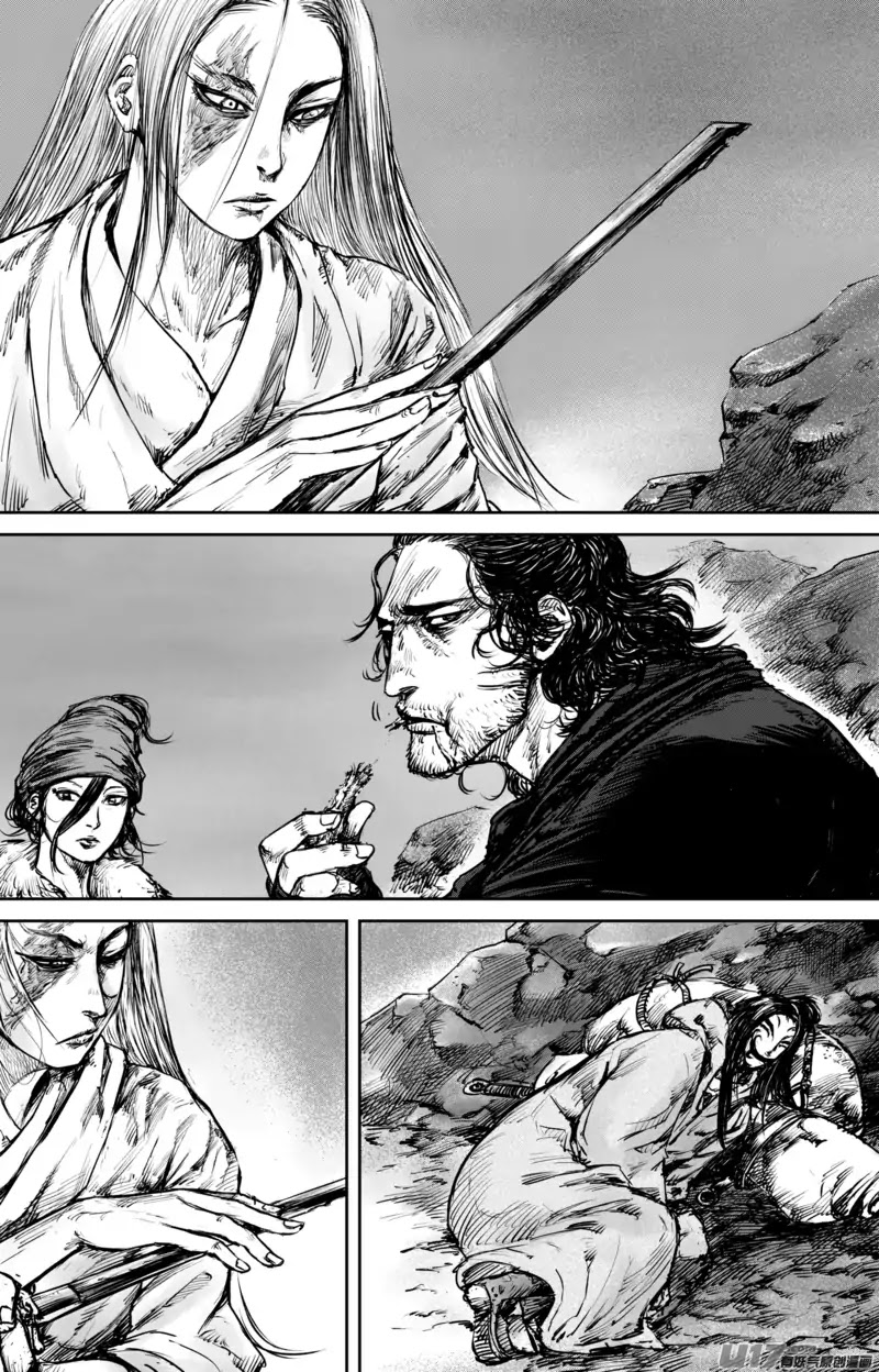 Blades of the Guardians Chapter 51.2 page 2 - Chapter 51.2: The Jade-faced Ghost (2)