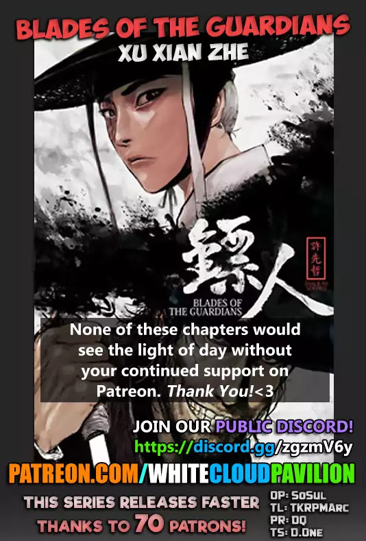 Blades of the Guardians Chapter 51 page 1 - Chapter 51: The Jade-faced Ghost