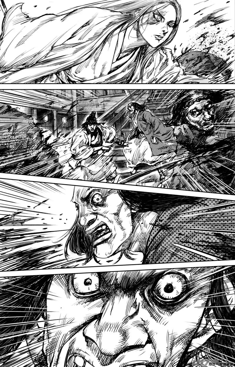 Blades of the Guardians Chapter 51 page 12 - Chapter 51: The Jade-faced Ghost