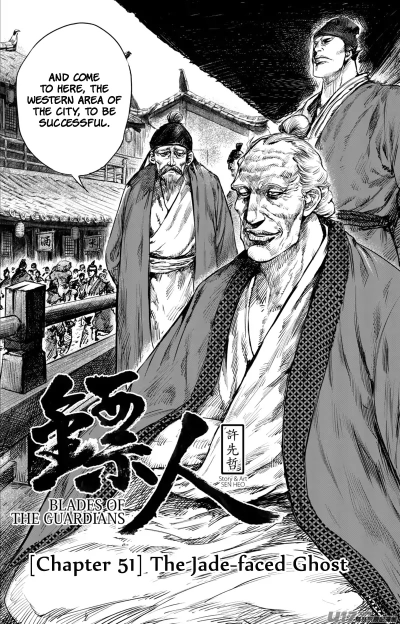 Blades of the Guardians Chapter 51 page 3 - Chapter 51: The Jade-faced Ghost