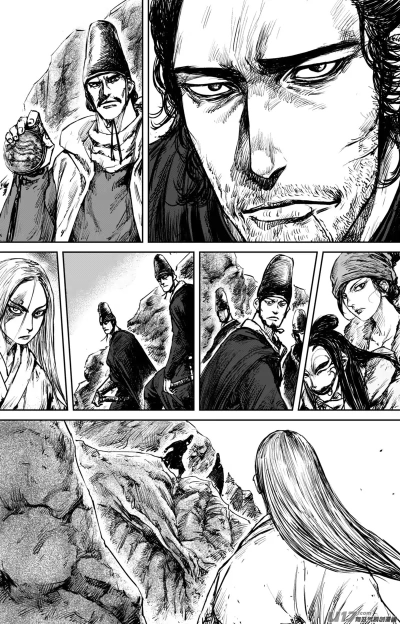Blades of the Guardians Chapter 52 page 17 - Chapter 52: The Ma Kuai