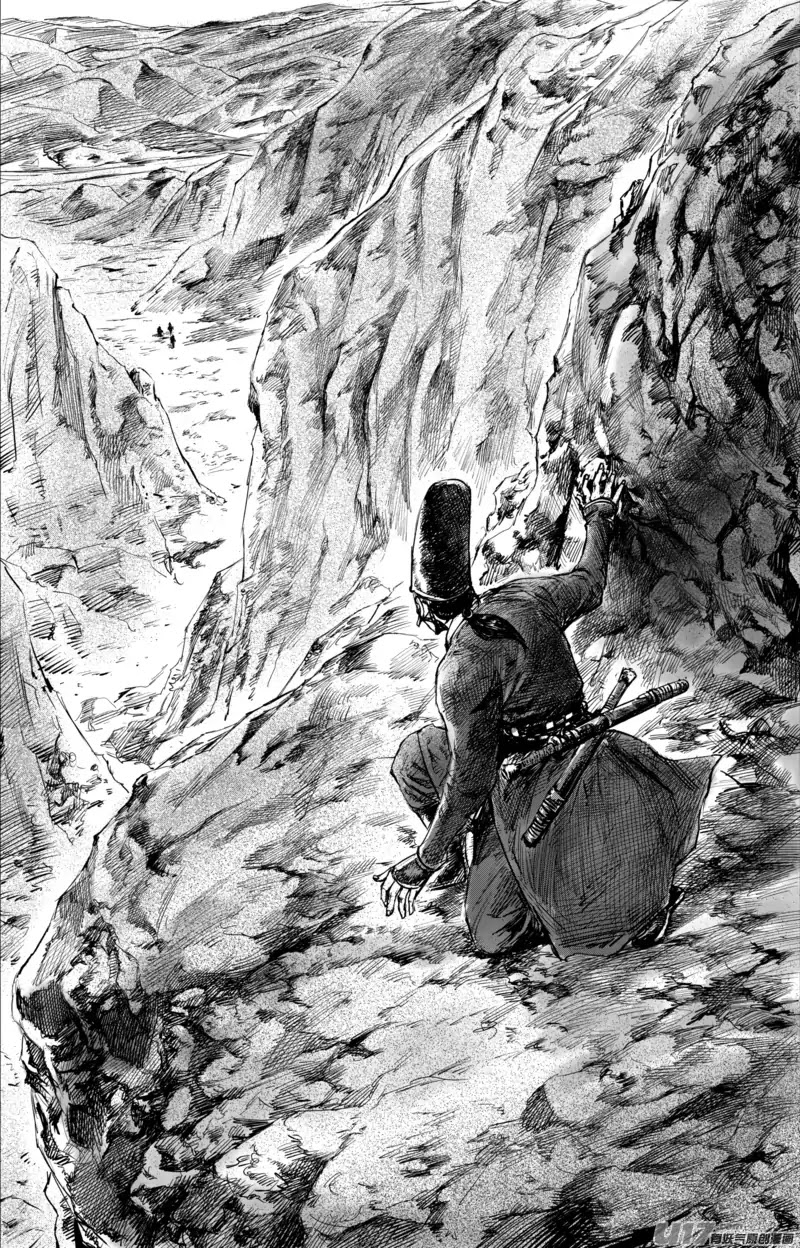 Blades of the Guardians Chapter 52 page 7 - Chapter 52: The Ma Kuai