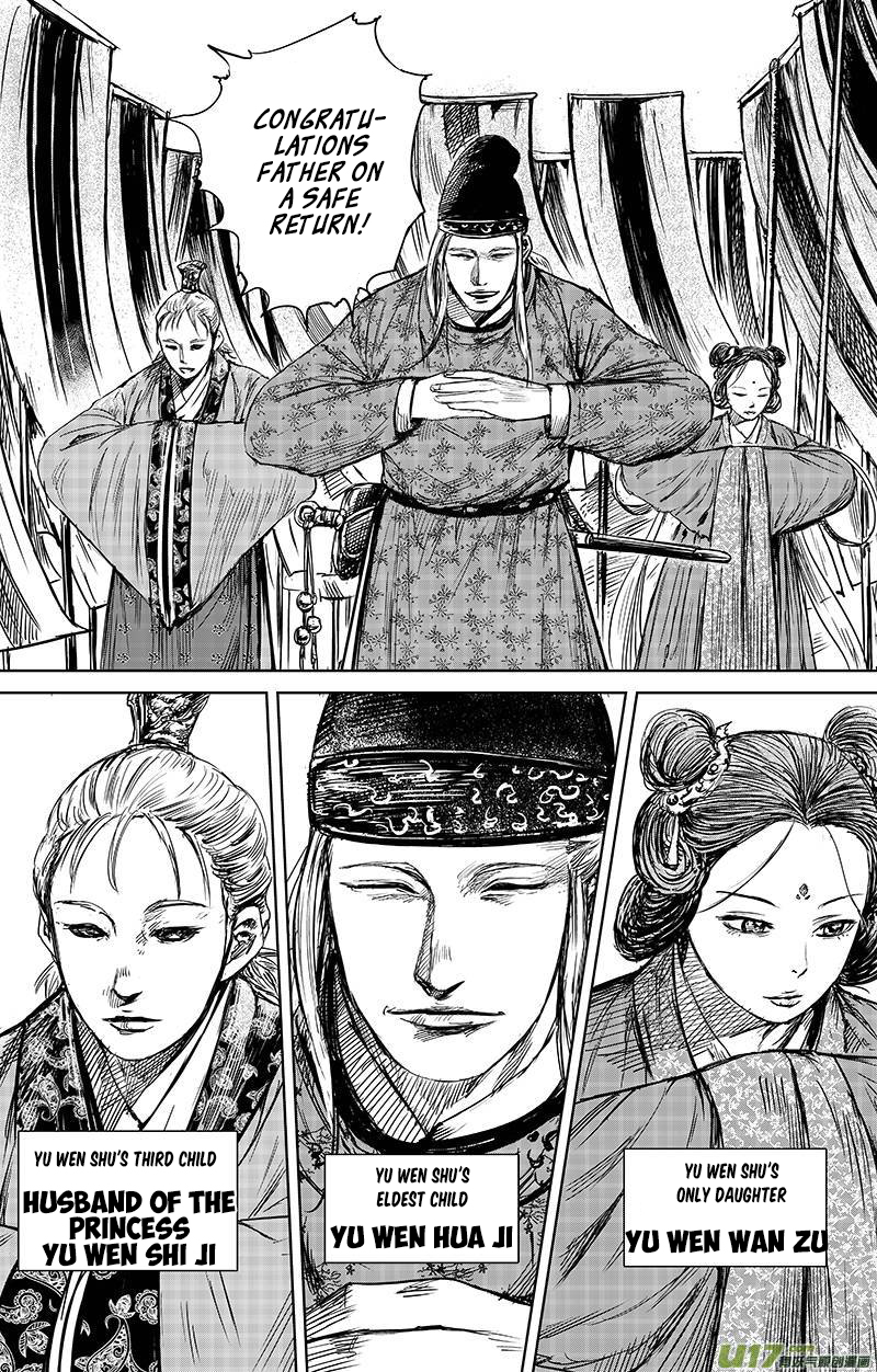 Blades of the Guardians Chapter 56 page 16 - Chapter 56: Yu Wen Family