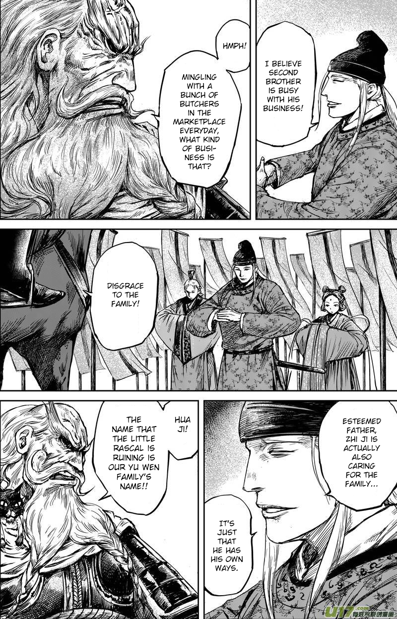 Blades of the Guardians Chapter 56 page 19 - Chapter 56: Yu Wen Family