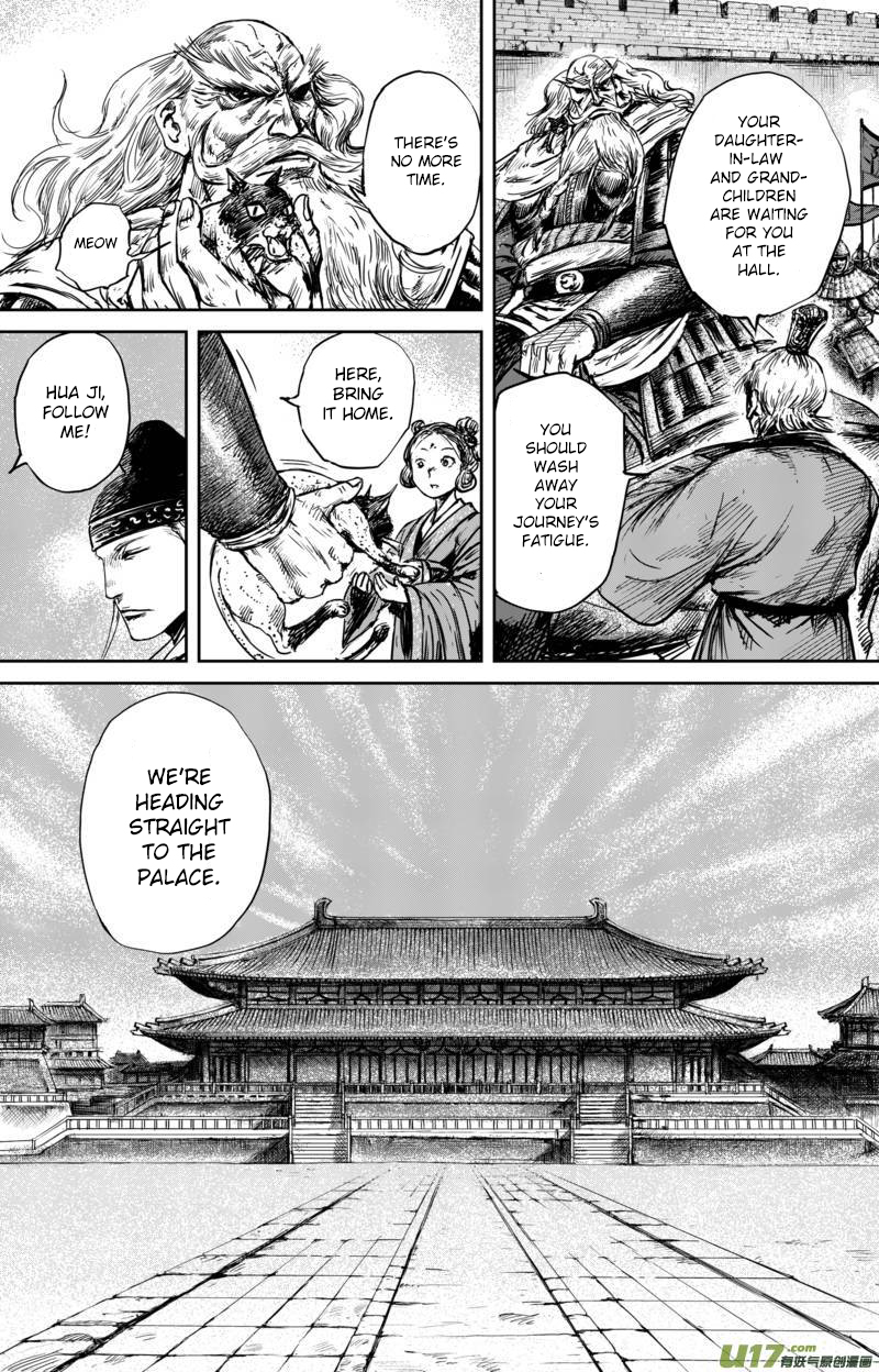 Blades of the Guardians Chapter 56 page 21 - Chapter 56: Yu Wen Family