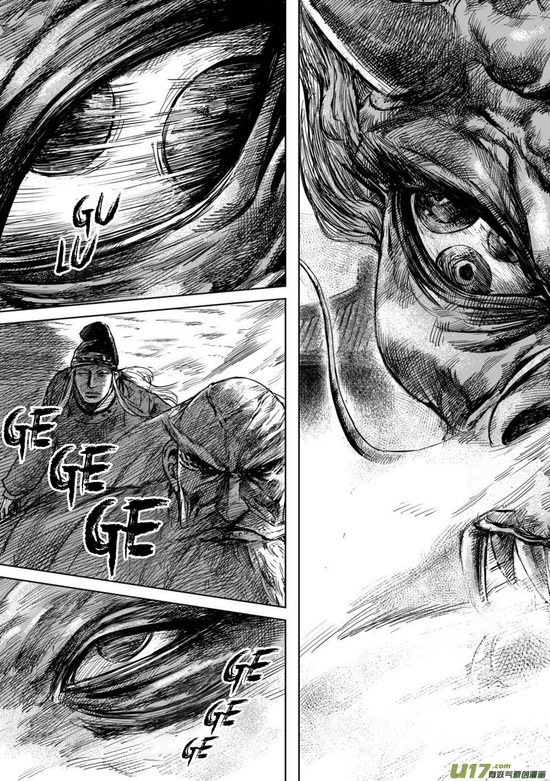 Blades of the Guardians Chapter 56 page 23 - Chapter 56: Yu Wen Family