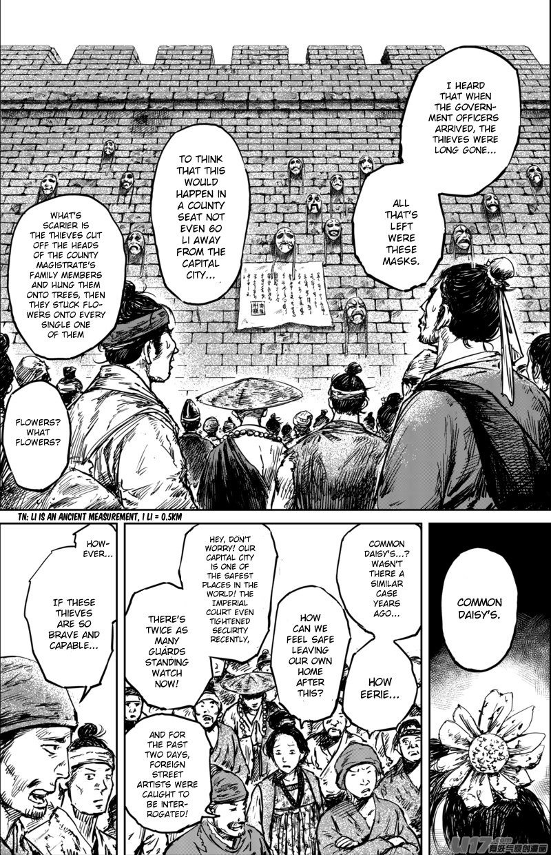 Blades of the Guardians Chapter 56 page 3 - Chapter 56: Yu Wen Family