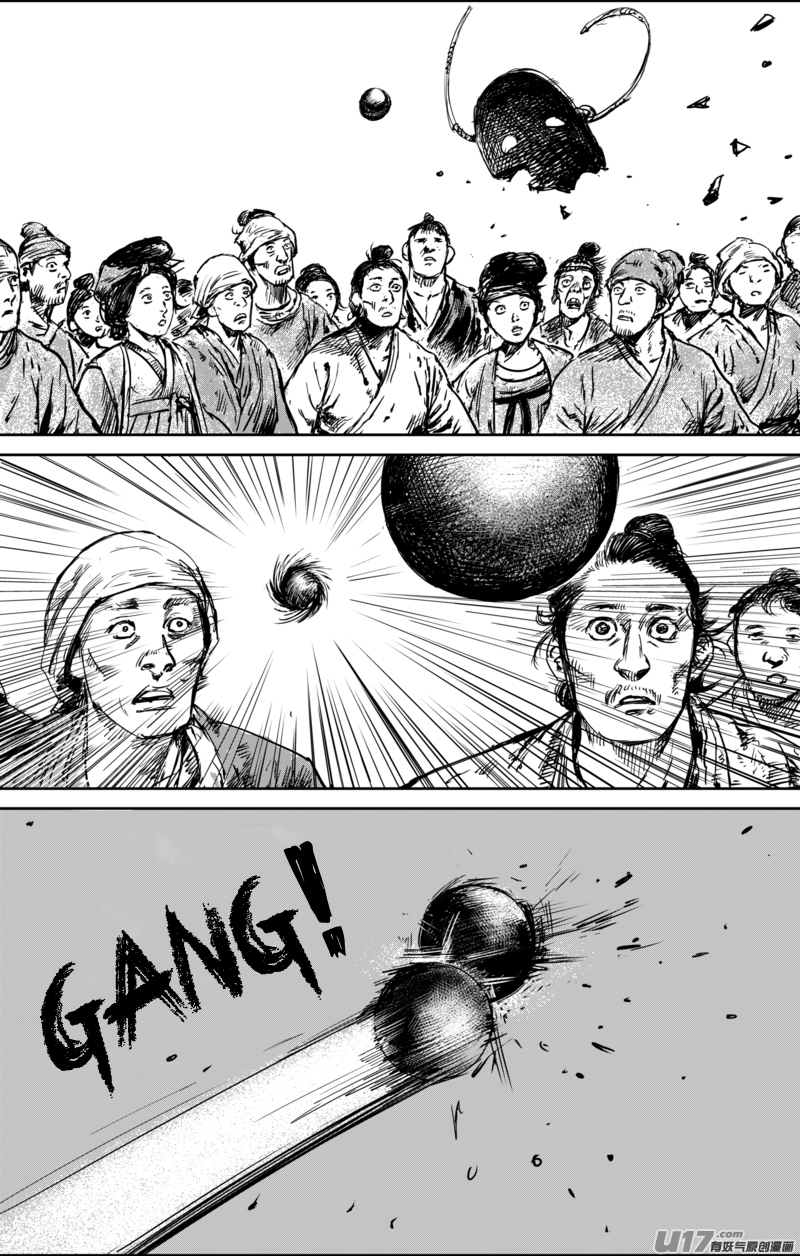 Blades of the Guardians Chapter 56 page 5 - Chapter 56: Yu Wen Family