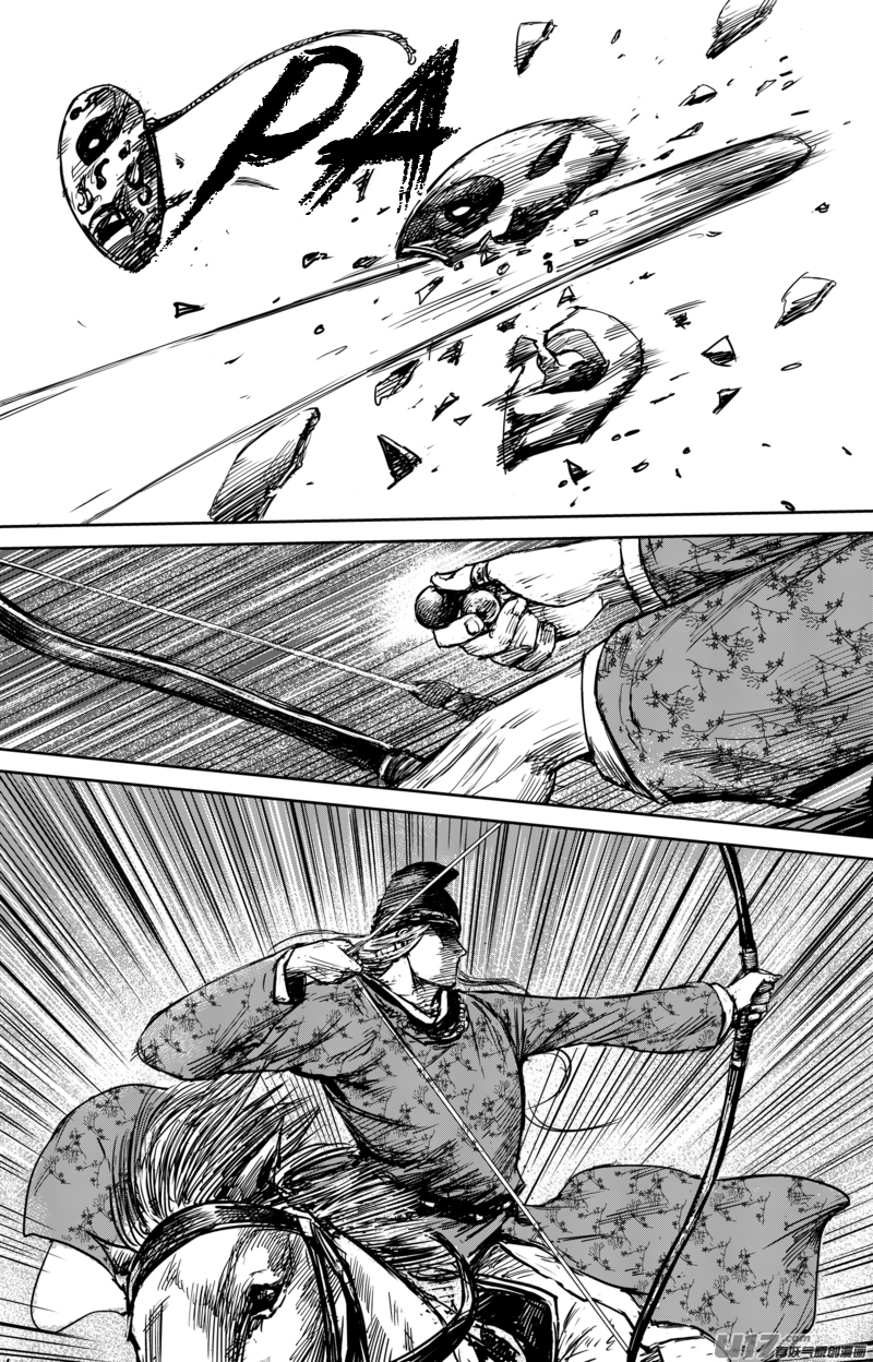Blades of the Guardians Chapter 56 page 7 - Chapter 56: Yu Wen Family