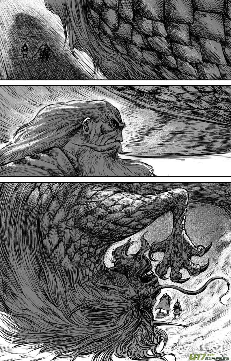 Blades of the Guardians Chapter 58 page 10 - Chapter 58: Left Cavalry Guards