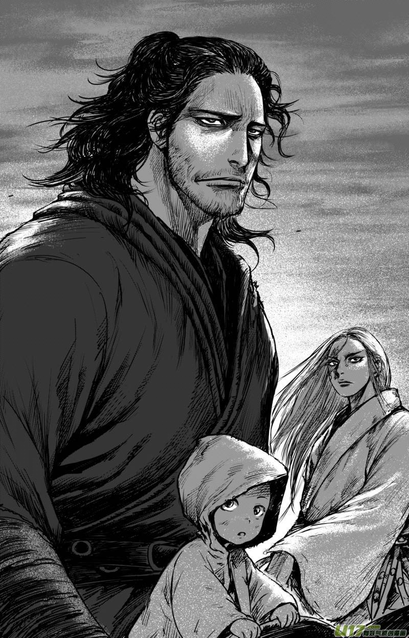 Blades of the Guardians Chapter 58 page 17 - Chapter 58: Left Cavalry Guards