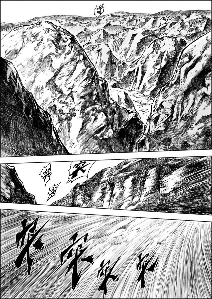 Blades of the Guardians Chapter 6 page 11 - Chapter 6: Ambush From All Sides
