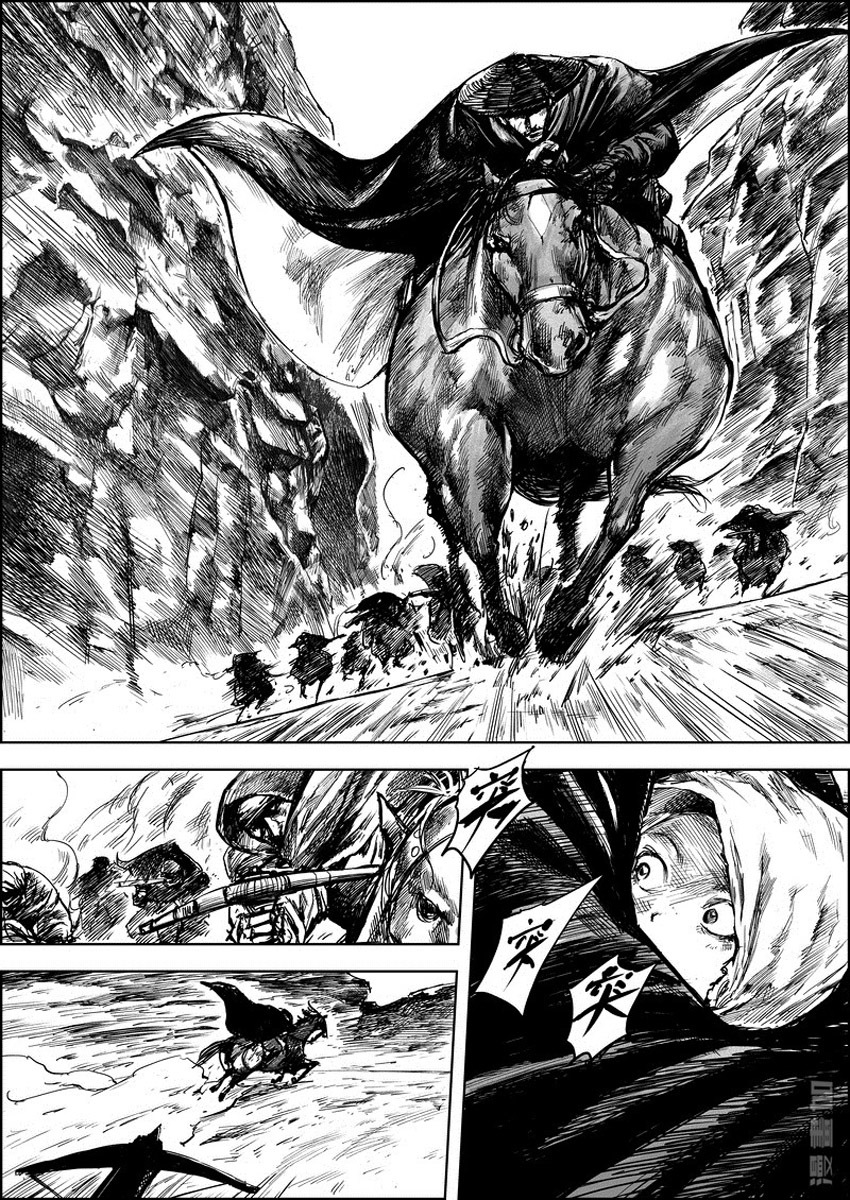 Blades of the Guardians Chapter 6 page 13 - Chapter 6: Ambush From All Sides