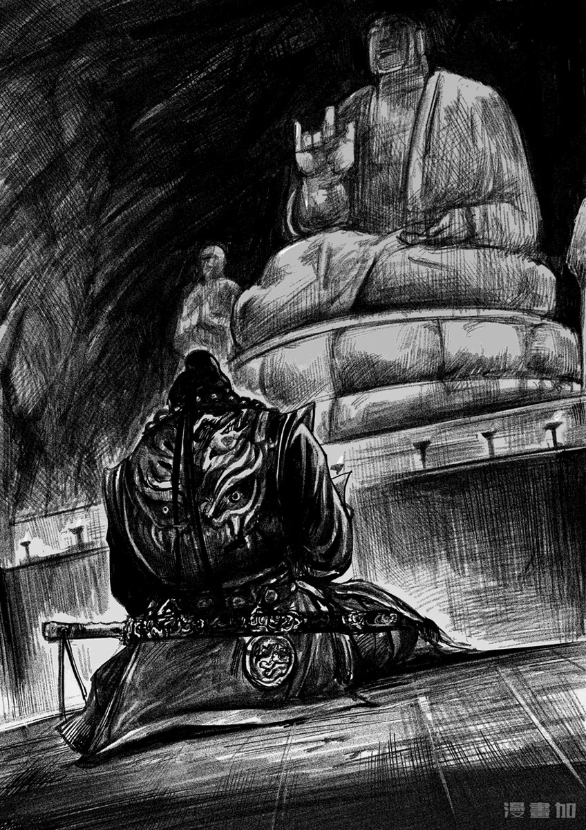 Blades of the Guardians Chapter 6 page 5 - Chapter 6: Ambush From All Sides