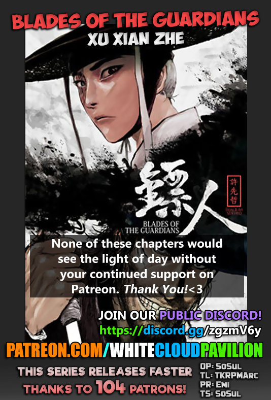 Blades of the Guardians Chapter 60 page 1 - Chapter 60: Cave