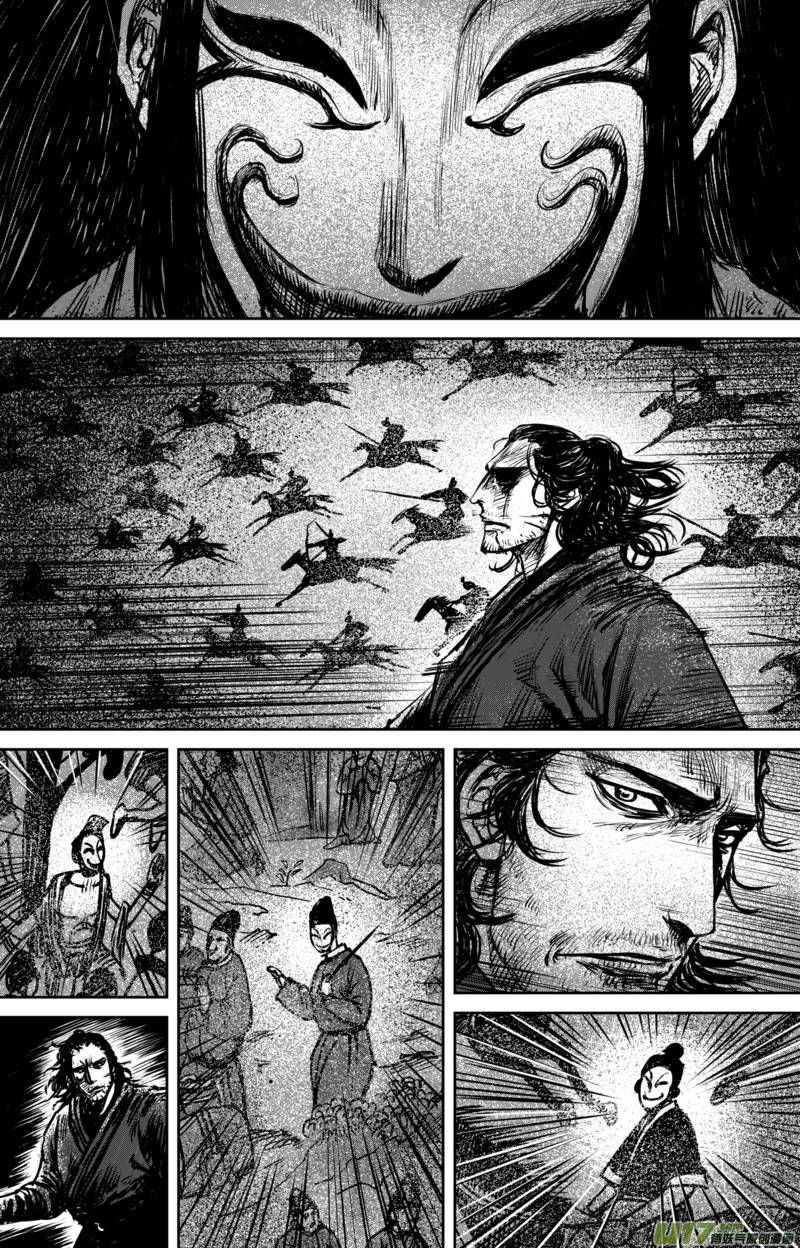 Blades of the Guardians Chapter 60 page 13 - Chapter 60: Cave