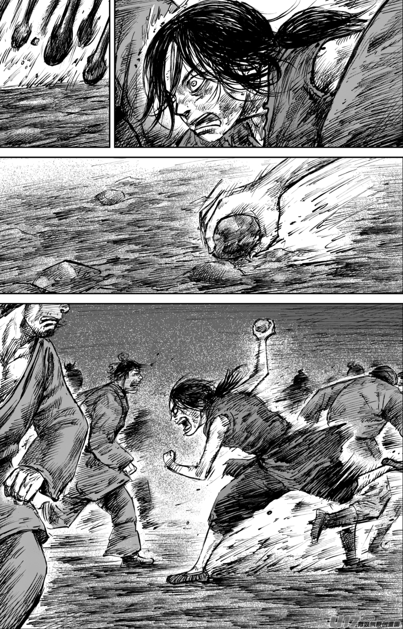 Blades of the Guardians Chapter 61 page 12 - Chapter 61: Capricious