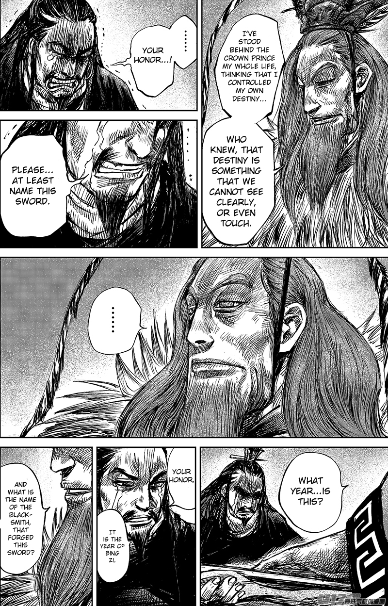 Blades of the Guardians Chapter 63 page 17 - Chapter 63: The Swords of the Eight Pillars of the State