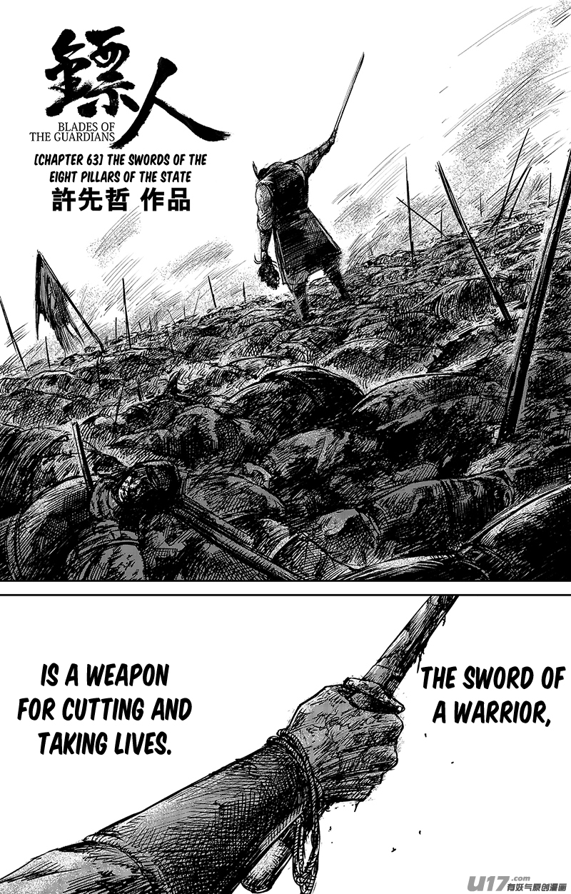 Blades of the Guardians Chapter 63 page 3 - Chapter 63: The Swords of the Eight Pillars of the State