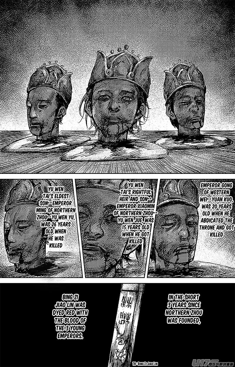 Blades of the Guardians Chapter 64.1 page 2 - Chapter 64.1: The Sword that Kills Kings
