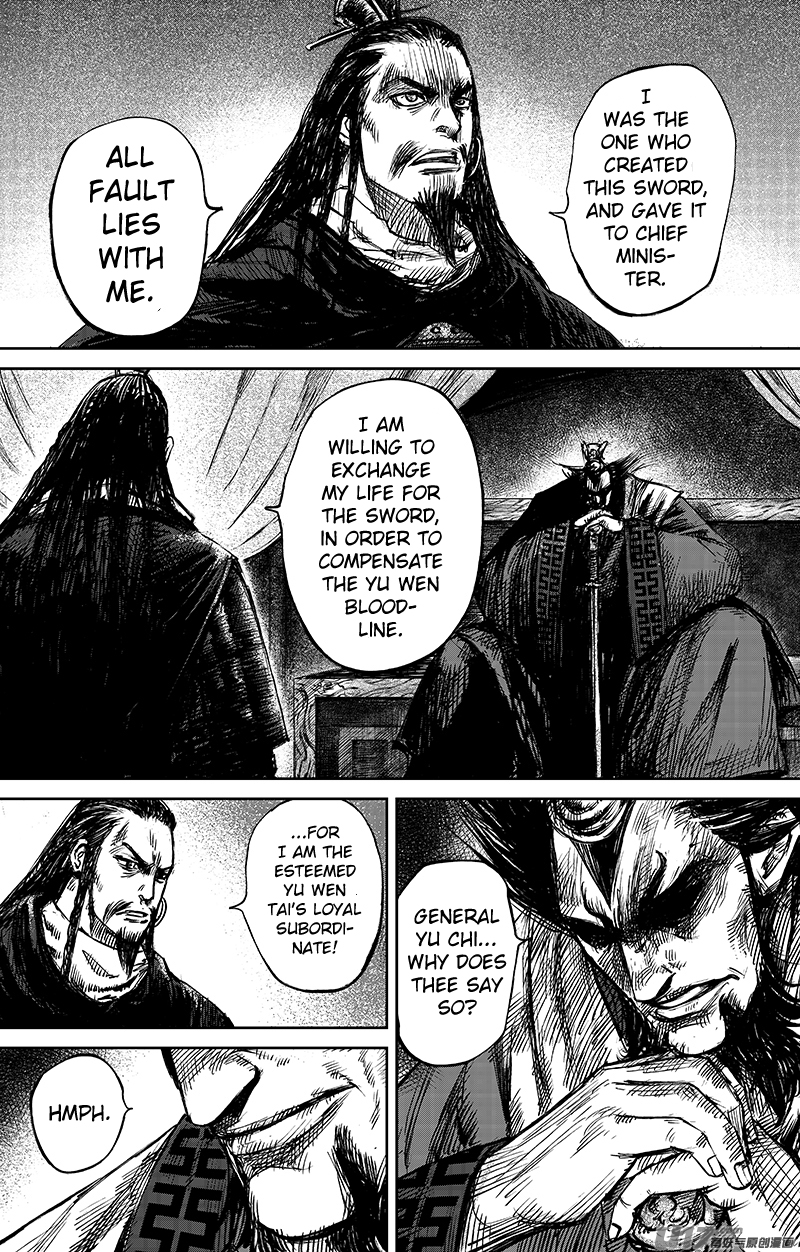 Blades of the Guardians Chapter 64.1 page 5 - Chapter 64.1: The Sword that Kills Kings