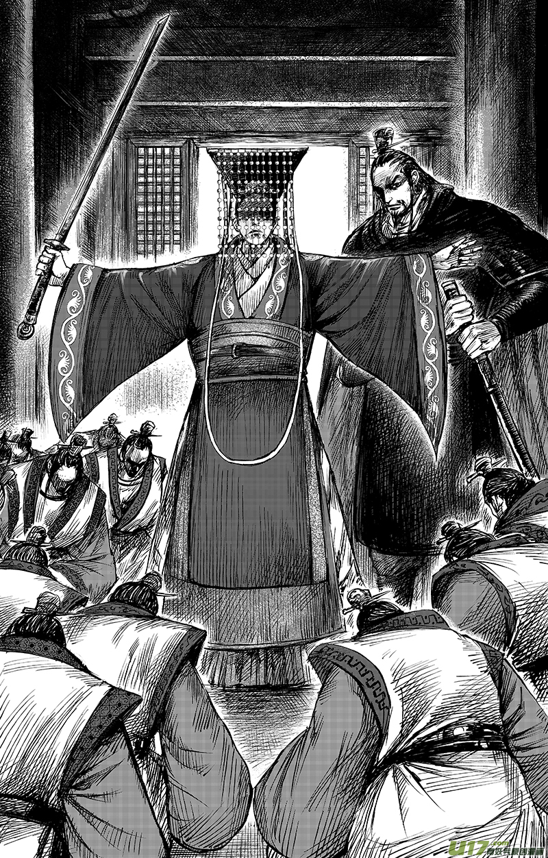 Blades of the Guardians Chapter 64.2 page 12 - Chapter 64.2: The Sword that Kills Kings (2)