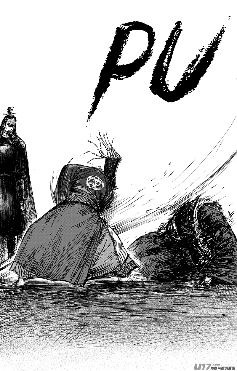 Blades of the Guardians Chapter 64.2 page 15 - Chapter 64.2: The Sword that Kills Kings (2)