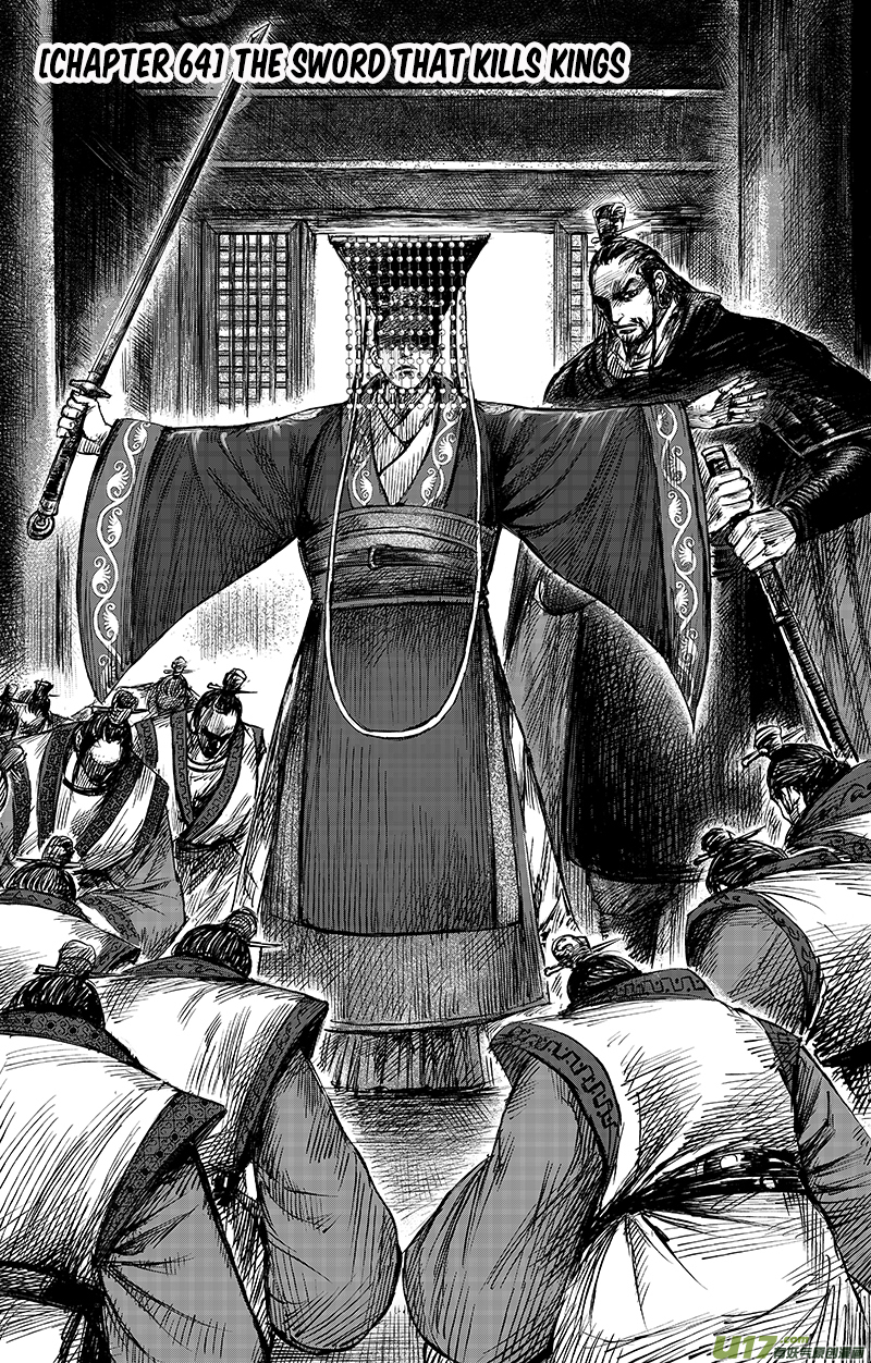 Blades of the Guardians Chapter 64.2 page 2 - Chapter 64.2: The Sword that Kills Kings (2)