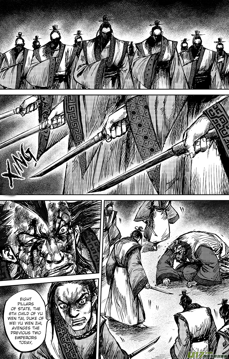 Blades of the Guardians Chapter 64.2 page 6 - Chapter 64.2: The Sword that Kills Kings (2)