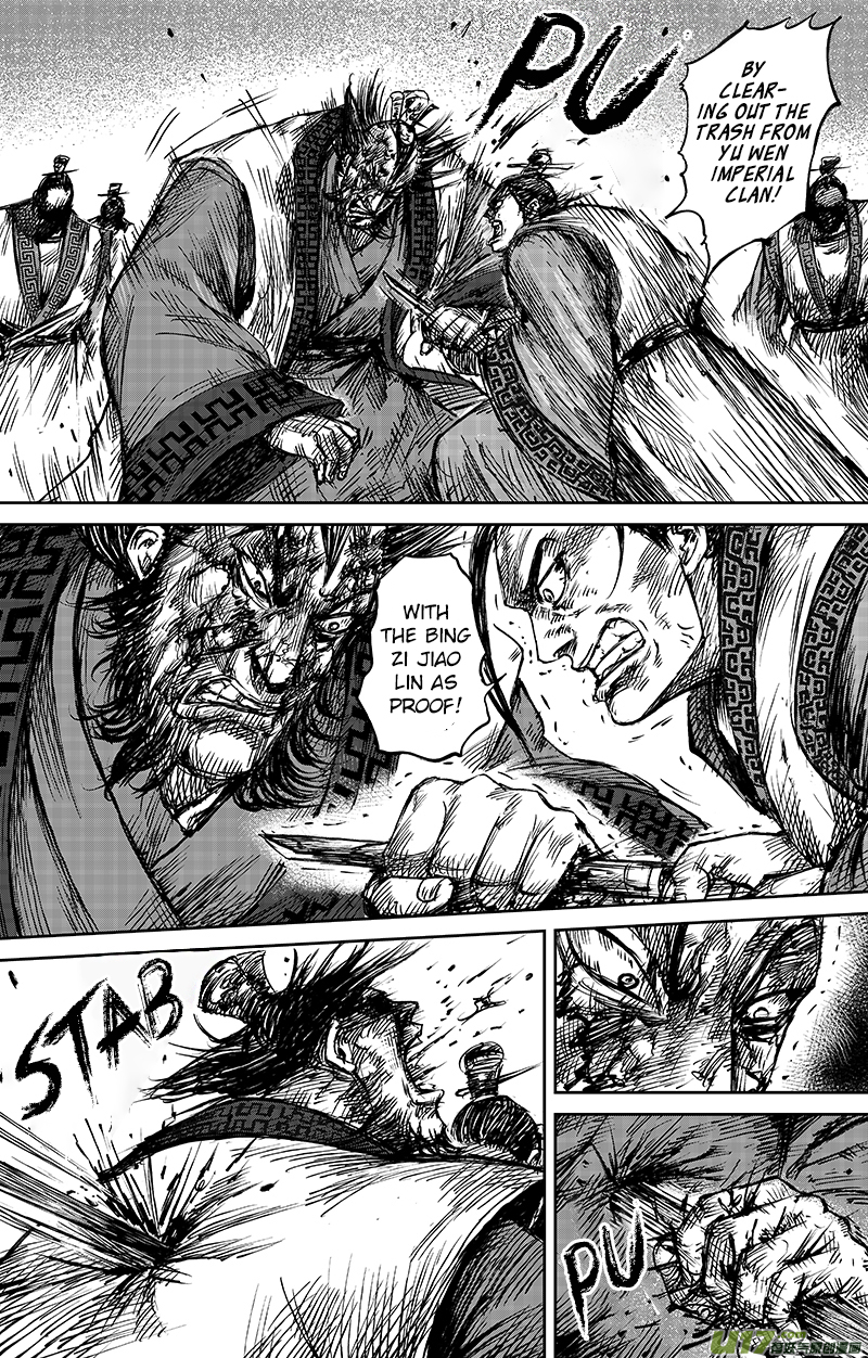 Blades of the Guardians Chapter 64.2 page 7 - Chapter 64.2: The Sword that Kills Kings (2)