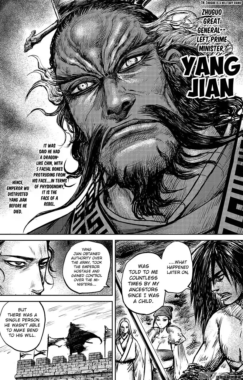 Blades of the Guardians Chapter 65.1 page 12 - Chapter 65.1: Bing Zi Jiao Lin