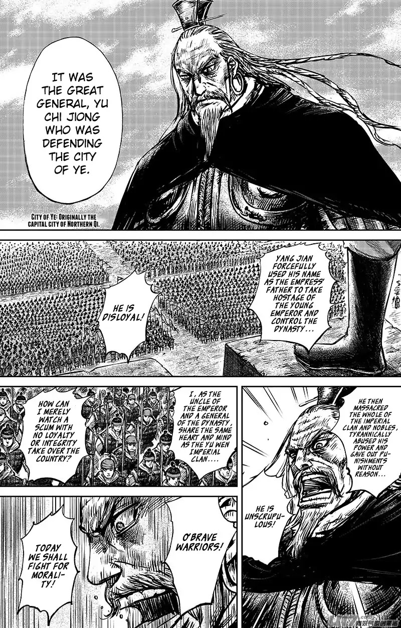 Blades of the Guardians Chapter 65.1 page 13 - Chapter 65.1: Bing Zi Jiao Lin