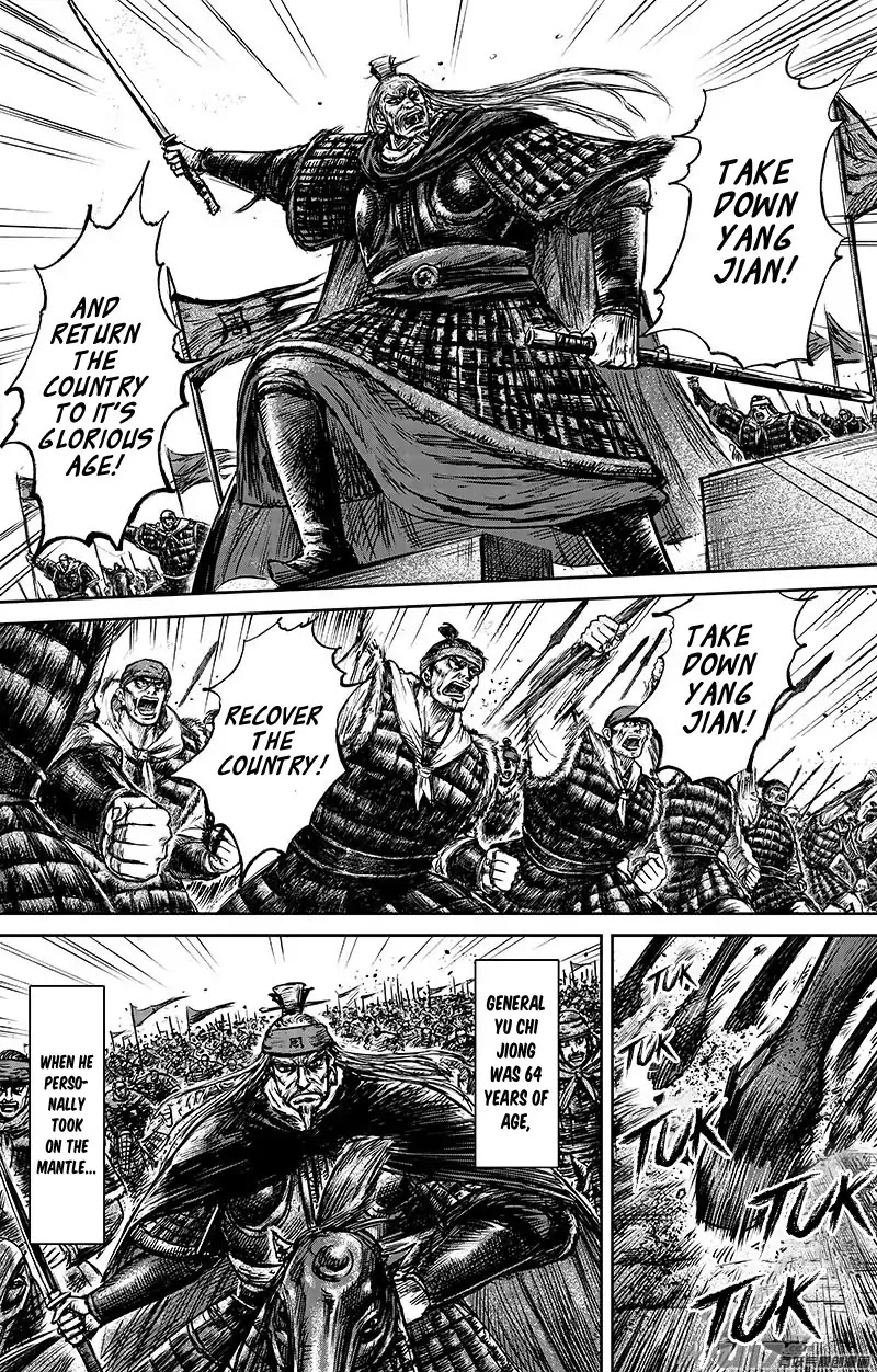 Blades of the Guardians Chapter 65.1 page 14 - Chapter 65.1: Bing Zi Jiao Lin